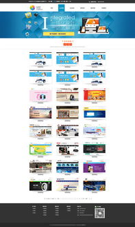 企业网站设计 打造高效、专业、吸引人的线上门户