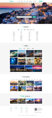 网站设计 从单页艺术到整体生态的构建