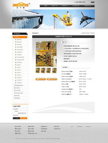 Yacontee机械网站设计 融合功能性与现代美学的网页与网站设计方案