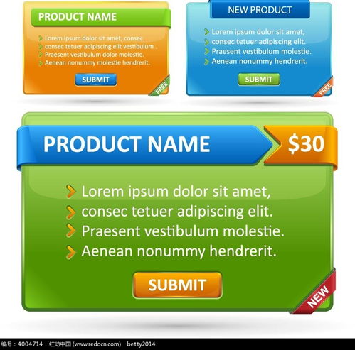 网页设计必备——红动网小图标素材免费下载指南